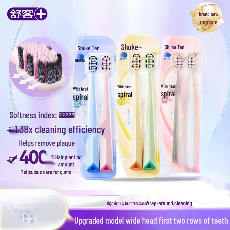 Shuke Adult Soft Bristle Wide Head Toothbrush, 6-Pack