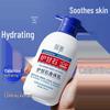 Tan Ya Zinc Body Lotion: Soothing, Refreshing Hydration for Tender Skin In Autumn/Winter.