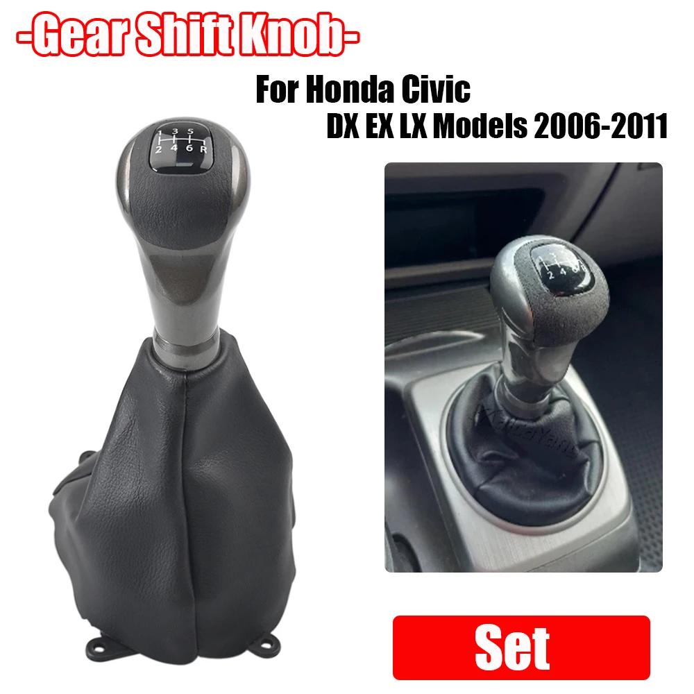 Parts 6 Speed Manual Gear Shift Knob For Honda Civic DX EX LX 2006 2007 2008 2009 2010 2011 Set