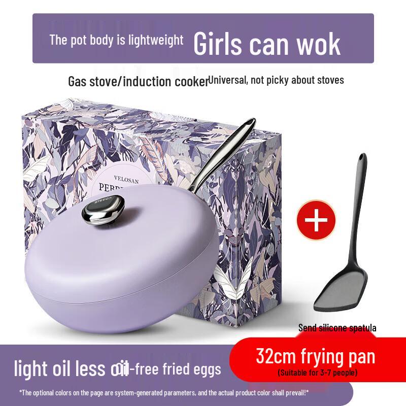 Wen Lun Shan Maifan Stone Non-Stick Wok