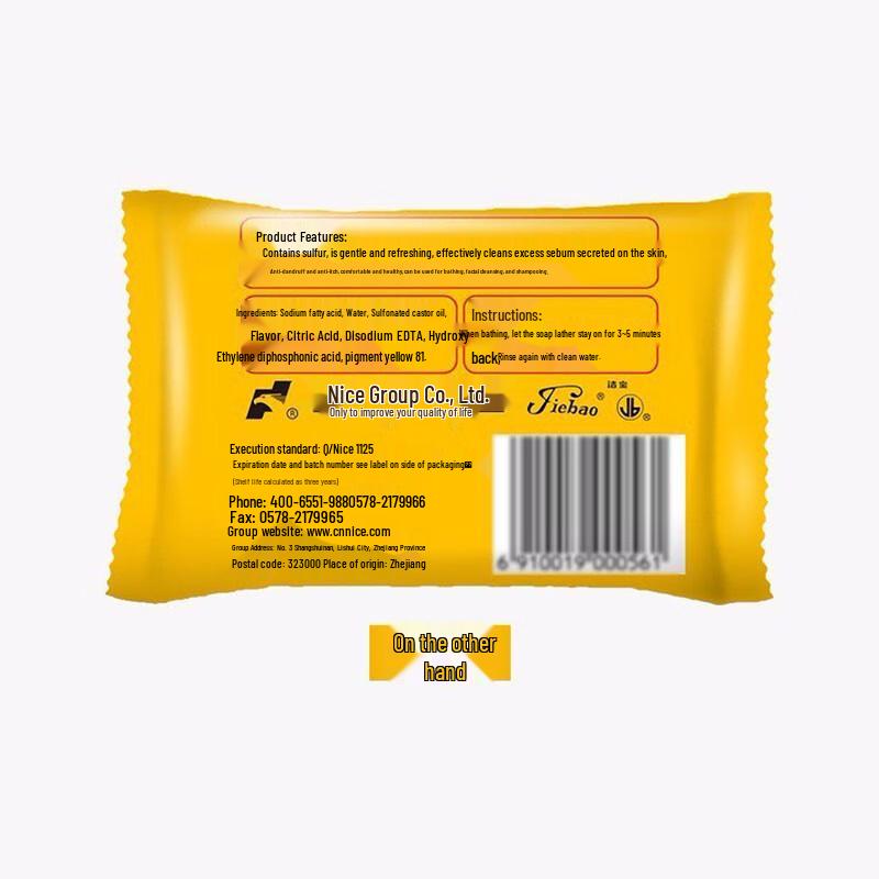 Nette Schwefel Antibakterielle Seifenstücke, 90g x 15