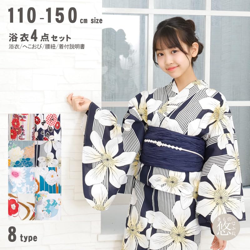 Kimono Hiroba Yu Yukata Sizes and Includes Heko Obi Perfect for Junior and High School Suitable for Shorter Retro Unique and Elegant Model Women's