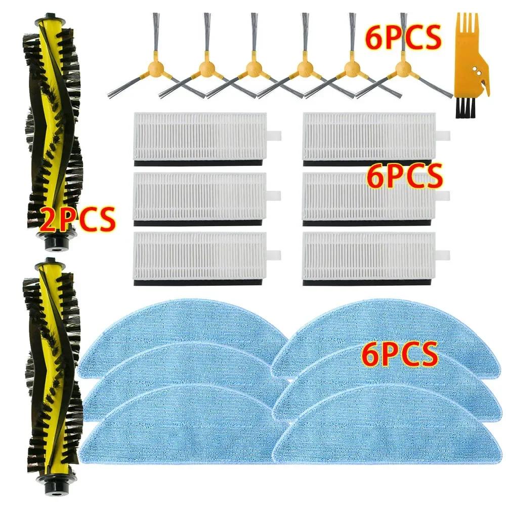 Side Brush + Filter + Mop + Roller Brush for Mamibot Exvac660 880 Robot Vacuum Cleaner Accessory Replacement Kit