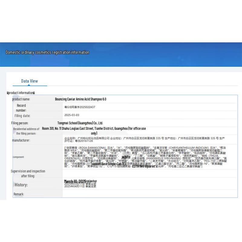 Caviar Amino Acid Shampoo