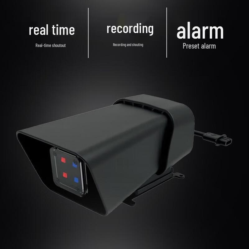 DJI VT30-P Megaphone for Matrice M30/M30T Drones (CN version)
