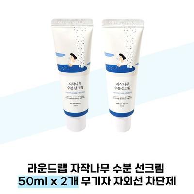 [ROUNDLAB] ROUNDLAB Birken Feuchtigkeits Sonnenschutz 50ml x 2 Mineralischer UV-Schutz (38285467)