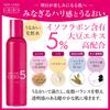 ISOFF LABO 5% Lotion Aromatic Pomegranate Scent 150mL