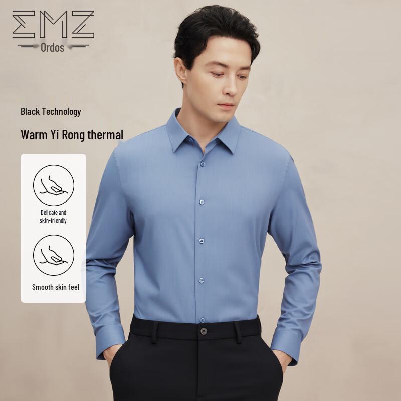 EMZ Men's Crisp Long-Sleeve Casual Shirt