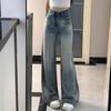 Comfortable High Waist Design Niche Wide Leg Jeans Women Autumn Washed Loose Skinny Hundred Straight Long Pants Jeans for Women Long Denim Pants