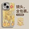 Gold foil lion dance is suitable for Apple 16 feather yarn mobile phone case iphone15PRO all-inclusive anti-drop 14 Guofeng 17/13 hard
