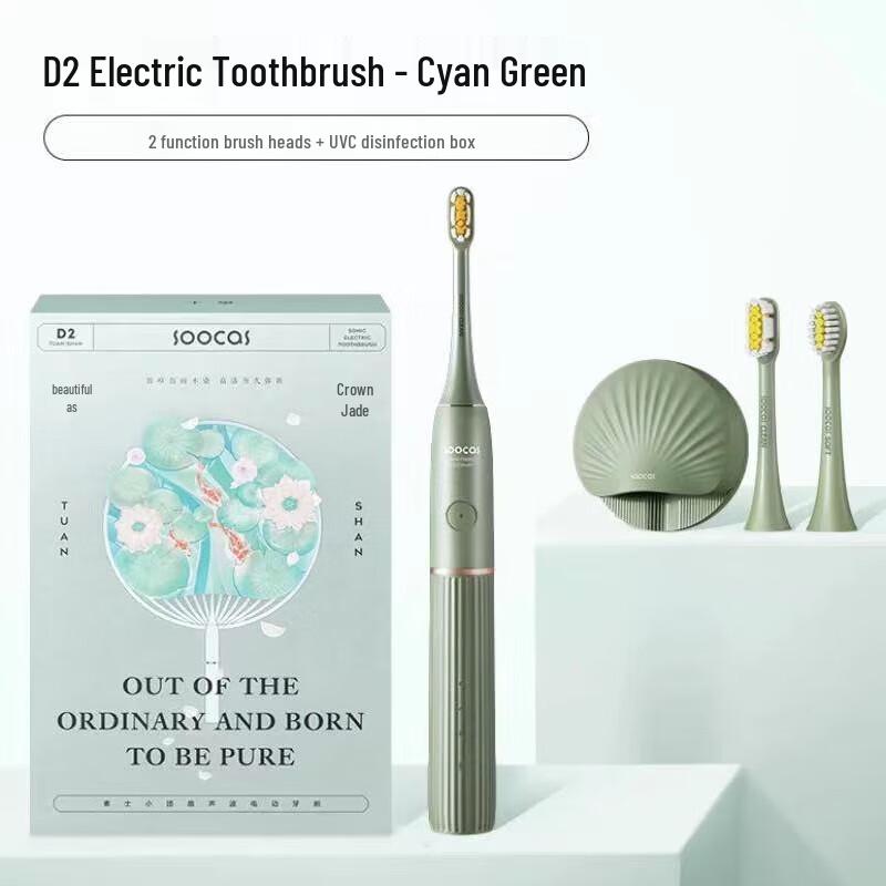 Soocas D2 Sonic Electric Toothbrush