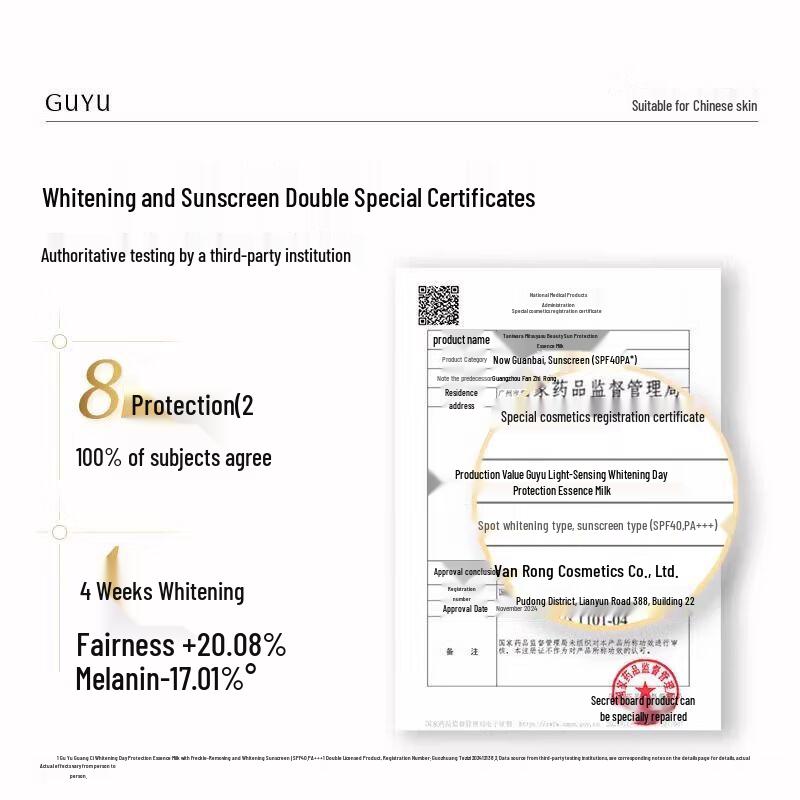 Guyu Brightening & Protective Essence Emulsion