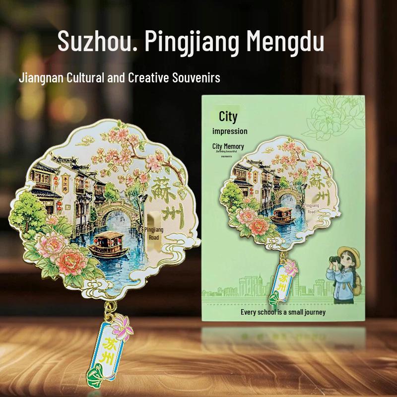 Humble and Lingering Garden Scenic Enamel Metal Magnet - Cultural Souvenir