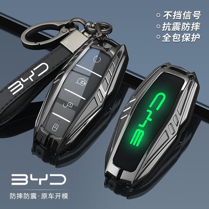 Car Key Case For Byd Atto 3 Han Ev Dolphin 4 Buttons Remote Control Protect Cover Auto Keyain Car Accessories