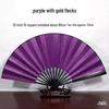 10-inch Men's Ancient Style Silk Cloth Folding Fan - Craft, Gift, Advertising, Rotating Fan.