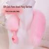 Wireless Remote Fox Tail Anal Plug - Strong Vibration Adult Toy for Stimulation and Flirting