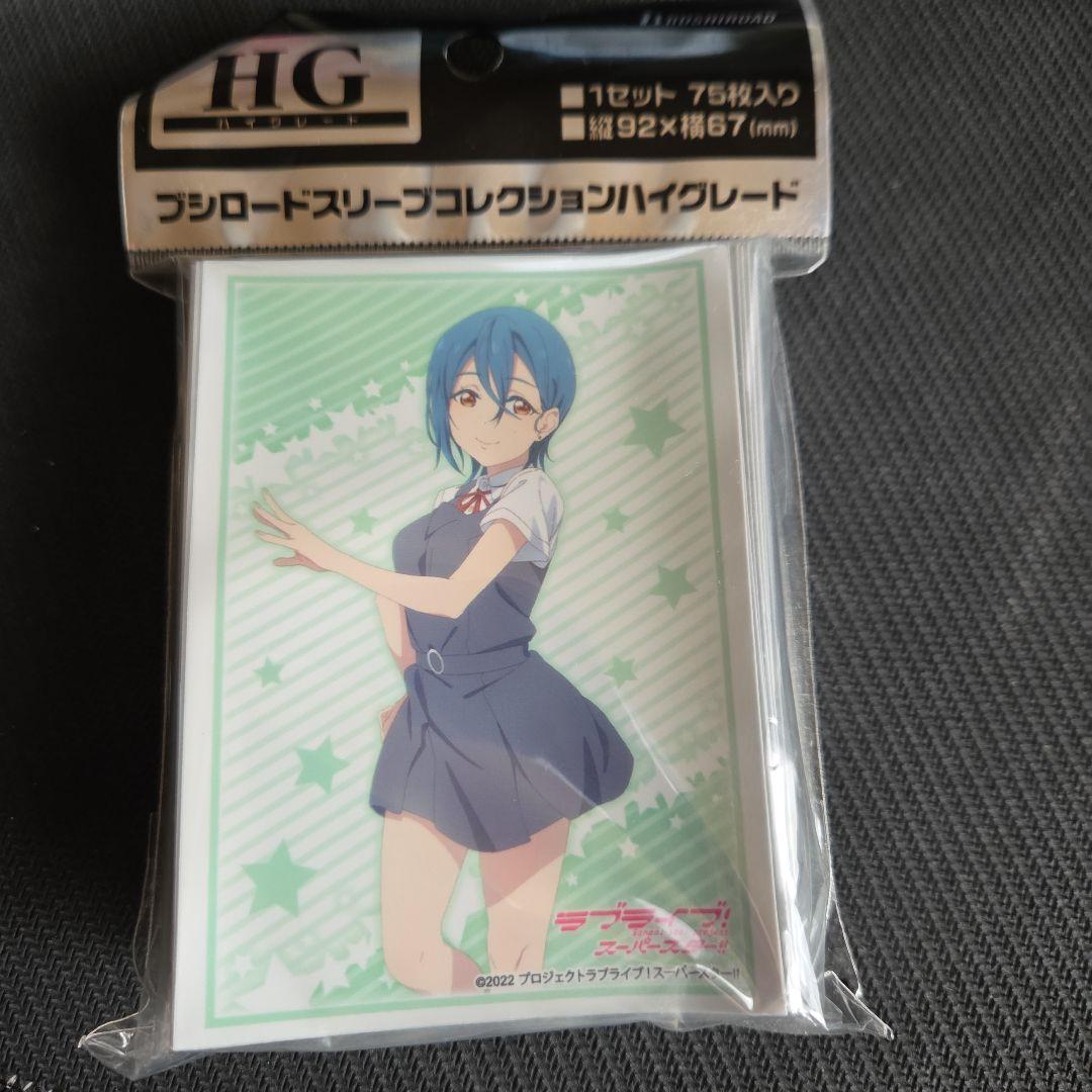 Used Love Live! Superstar!! Sleeve Wakana Shiki Summer Clothes