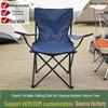 Folding Outdoor Moon Chair for Camping, Beach, and Fishing