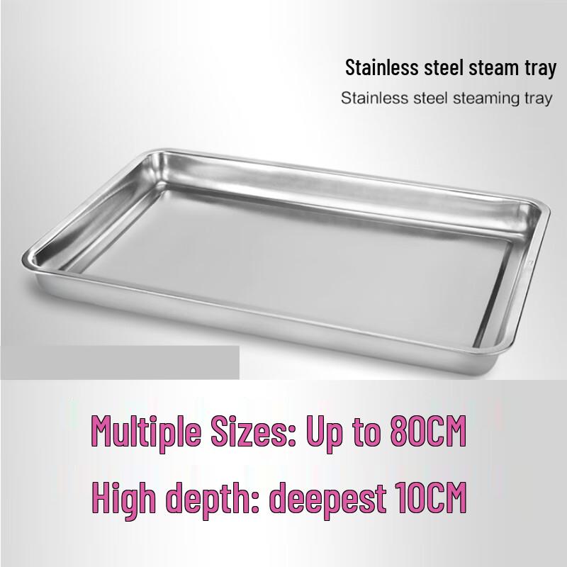 Прямоугольный глубокий сервировочный поднос из нержавеющей стали MeiChu