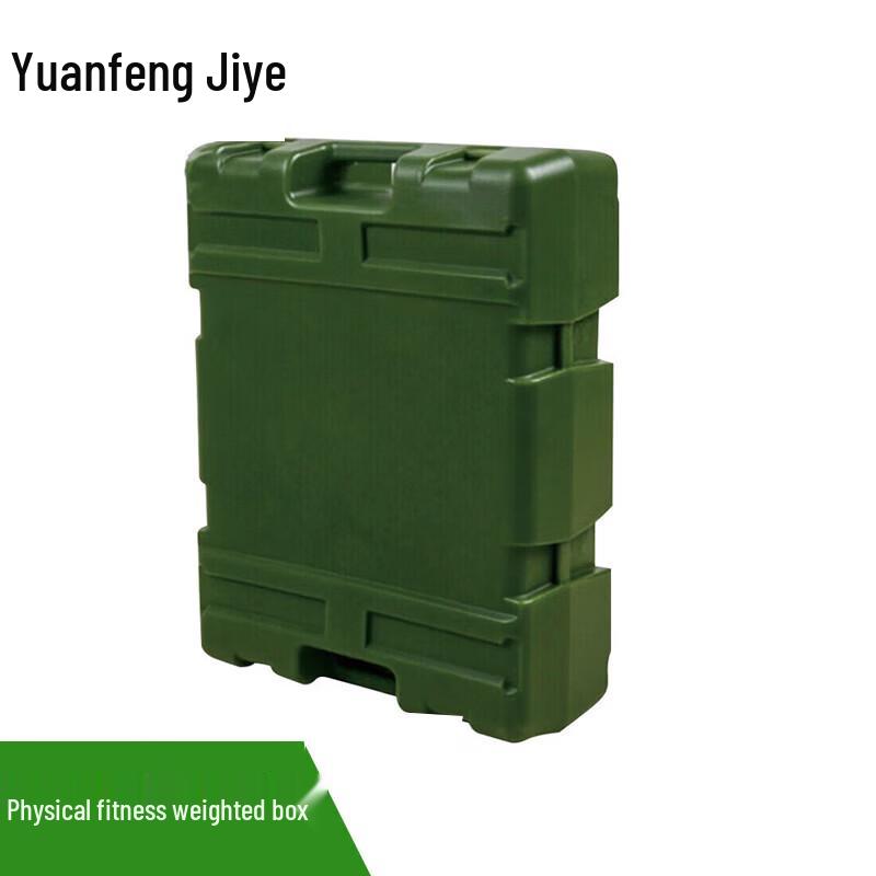 Yuanfeng Jishi Rotomolded Training Load Box