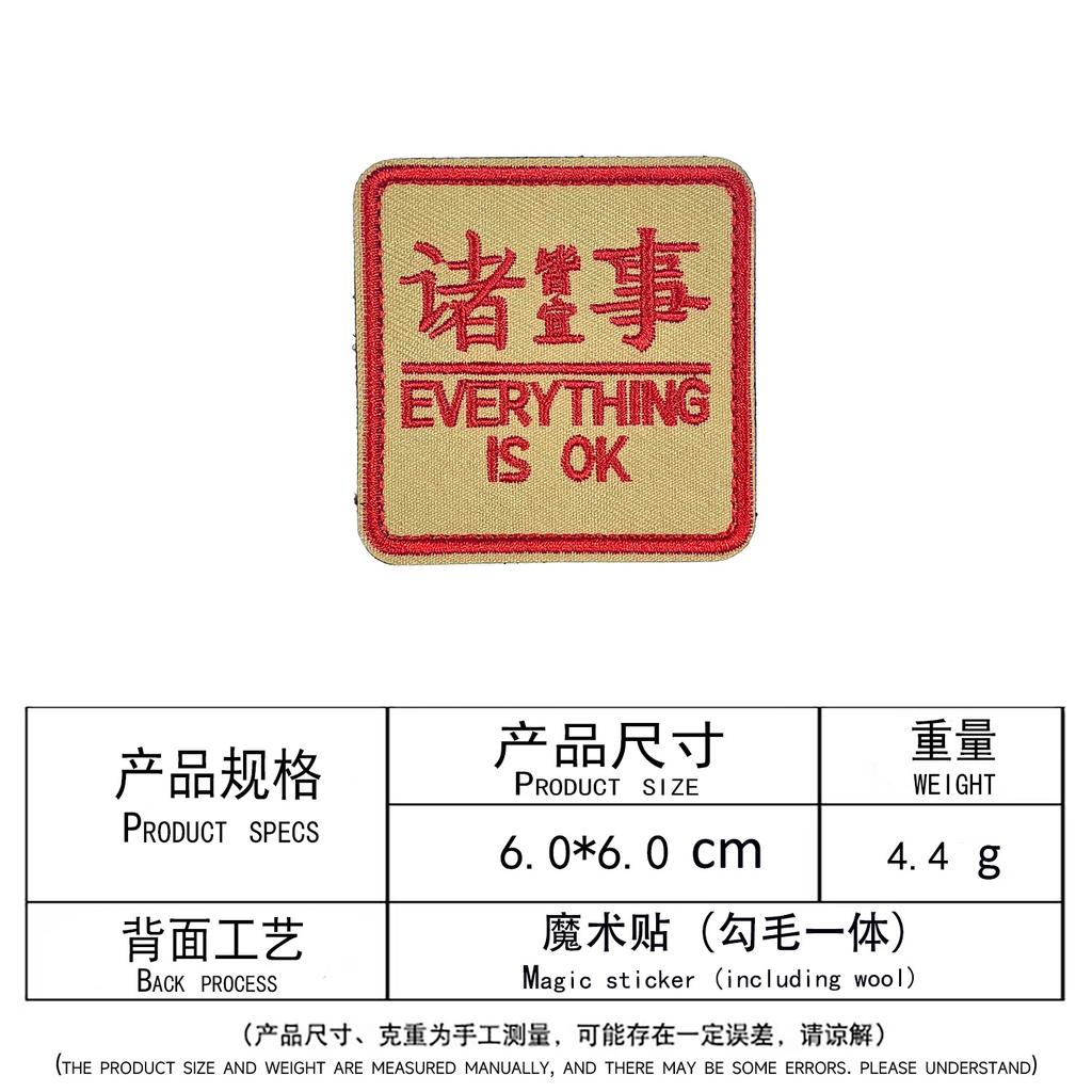 Embroidery Cloth Stickers Letter Badges Clothing Accessories Tactical Stickers Morale Badges Velcro3 pcs MOQ, mix styles