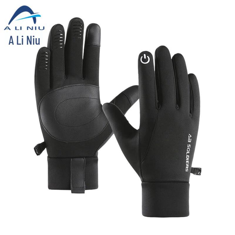 ASH89 Thermal Waterproof Work Gloves