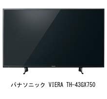 Media Cover Market Panasonic VIERA Compatible product light LCD protective TH-43GX750 [43 inch] [Blue cut, anti-reflection, anti-fingerprint, film]