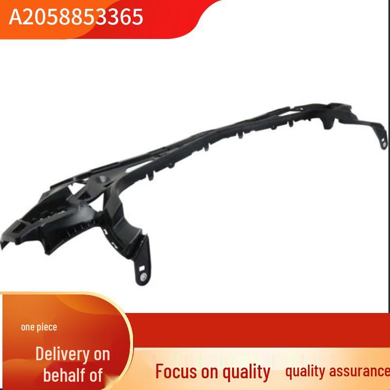 A2058853365 Mercedes-Benz W205 C200 Front Bumper Inner & Lower Support