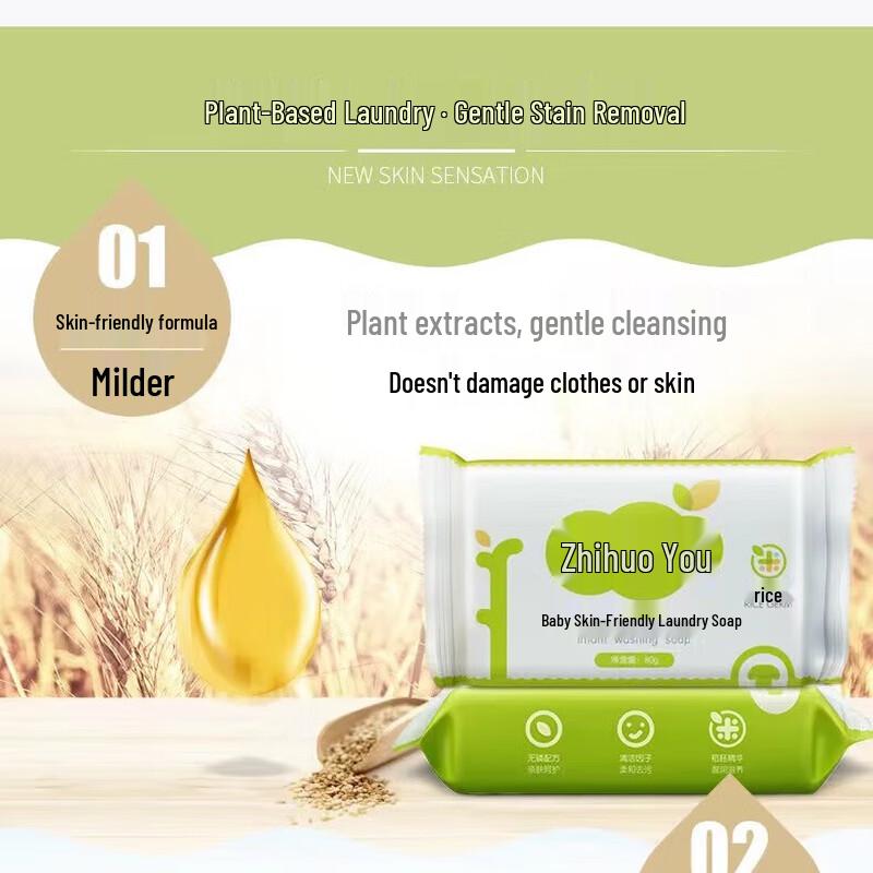 Zhihu Children's Antibacterial Laundry Detergent