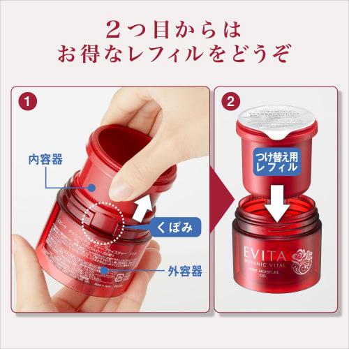 Evita Botani Vital Deep Moisture Gel Natural Rose Scent All-in-One Gel