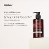 [KUNDAL] Caffeine Scalp Shampoo 500ml #Baby Powder