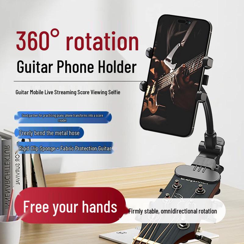 Guitar Phone Sheet Music Clip: 360° Rotating Multifunctional Stand for Recording & Selfies