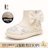 Girls boots 2025 new spring and autumn popular children's Martin boots Xiaoxiangfeng autumn and winter women's treasure national style short boots Han