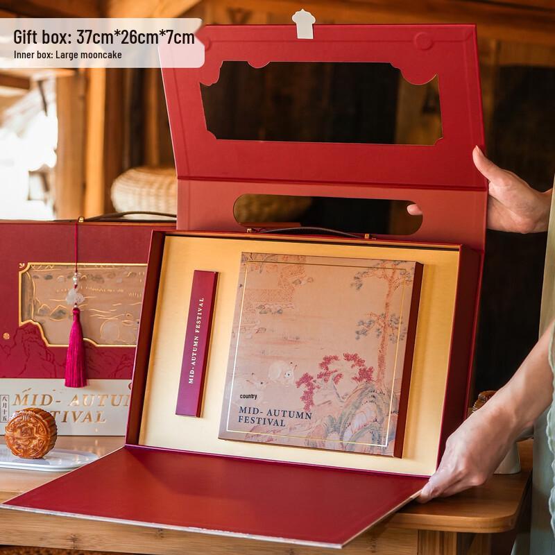 Premium 2025 Mid-Autumn Mooncake Empty Gift Box Set