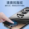 Applicable to Apple 16 mobile phone case pika high-end electroplated frosted glass iPhone13 with its own lens film 15prom