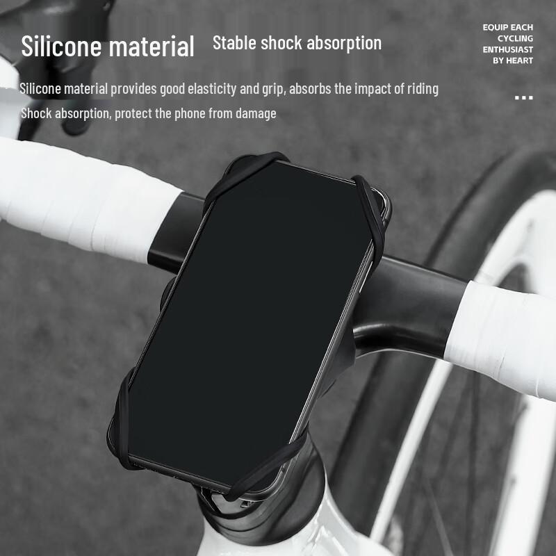 WestBiking Bicycle Silicone Phone Holder