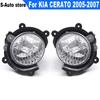 Car 12V Front Bumper Lamp Bracket Front Fog Lamp Front Fog Lamp Assembly For KIA CERATO 2005 2006 2007