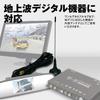MAXWIN DAN01 Terrestrial Digital Antenna, Car Antenna, High Sensitivity, One-seg, Full Seg Compatible, SMA