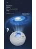 Bluetooth Aurora Projector Lamp: UFO Starry Sky Light with USB Charging for Live Broadcasts