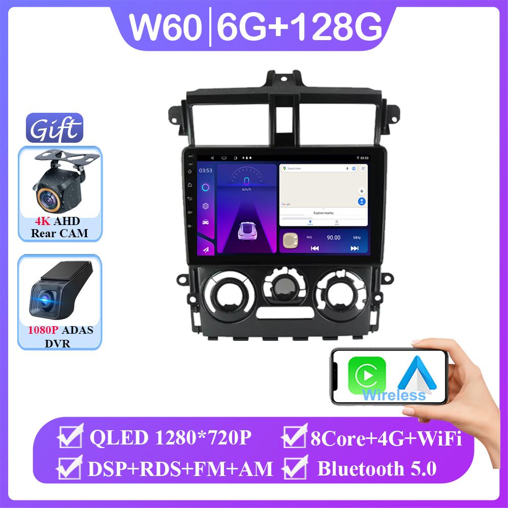 Android 14 For Mitsubishi Colt Plus 2007-2012 Auto Radio Stereo Head Unit GPS Carplay Multimedia Video Player Navigation No 2din