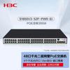 H3C S1850V3-52P-PWR-EI 48-Port Gigabit PoE Web-Managed Enterprise Switch