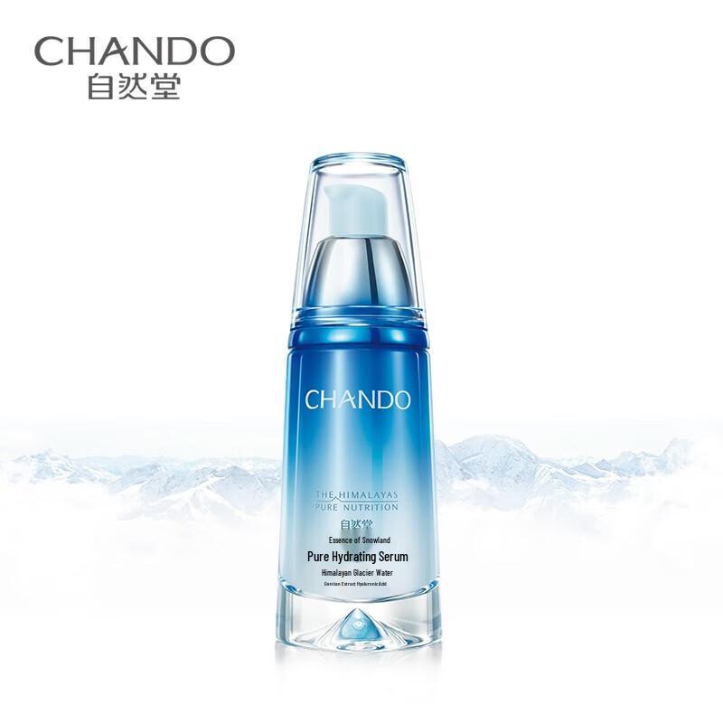 Chando Snow Lotus Essence Refreshing Facial Serum