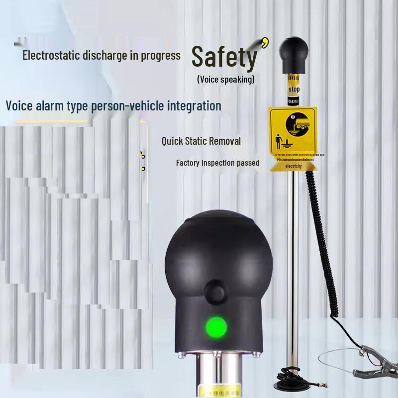 

SPTRM Industrial Explosion-Proof Static Eliminator