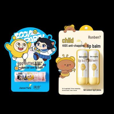 Children's Anti-Chapping Lip Balm Set