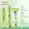 Pechoin Herbal Essence Skincare Gift Set