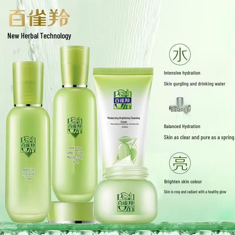 Pechoin Herbal Essence Skincare Gift Set