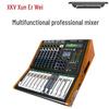 Xun Er Wei Professional Conference Audio Mixer (CN Version)