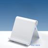 Desktops Holder for Tablet 7.9 To 11 Inch , Adjustable Folding Bracket Tablet Stand for IPad Xiaomi Samsung Mobile Phone Support