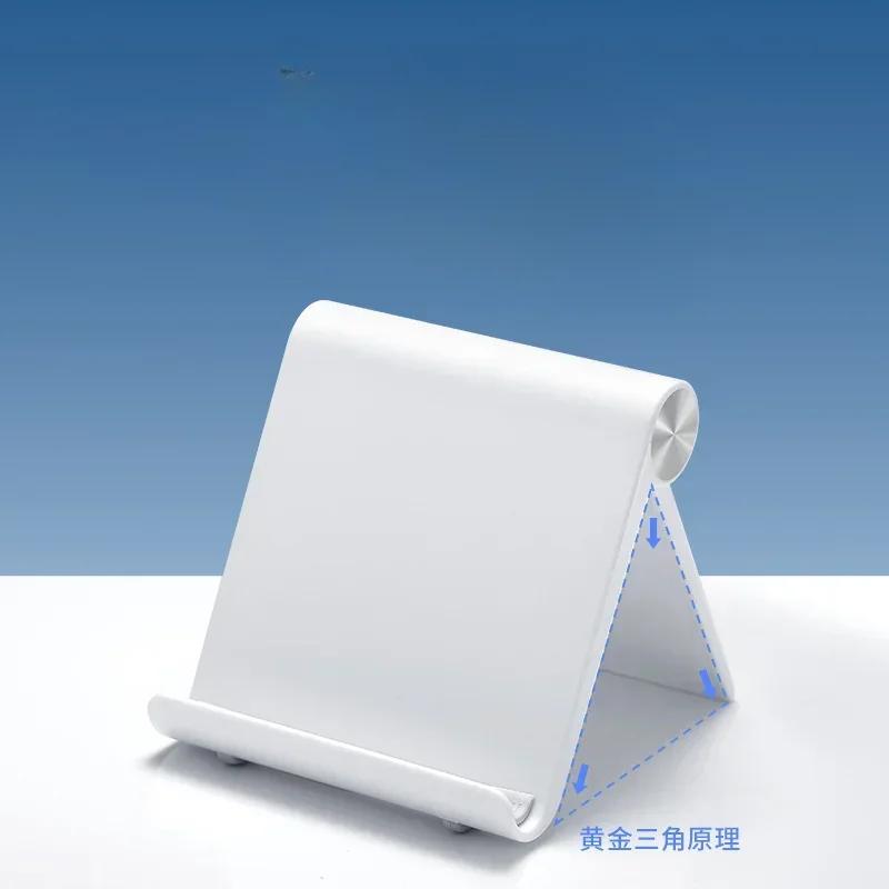 Desktops Holder for Tablet 7.9 To 11 Inch , Adjustable Folding Bracket Tablet Stand for IPad Xiaomi Samsung Mobile Phone Support