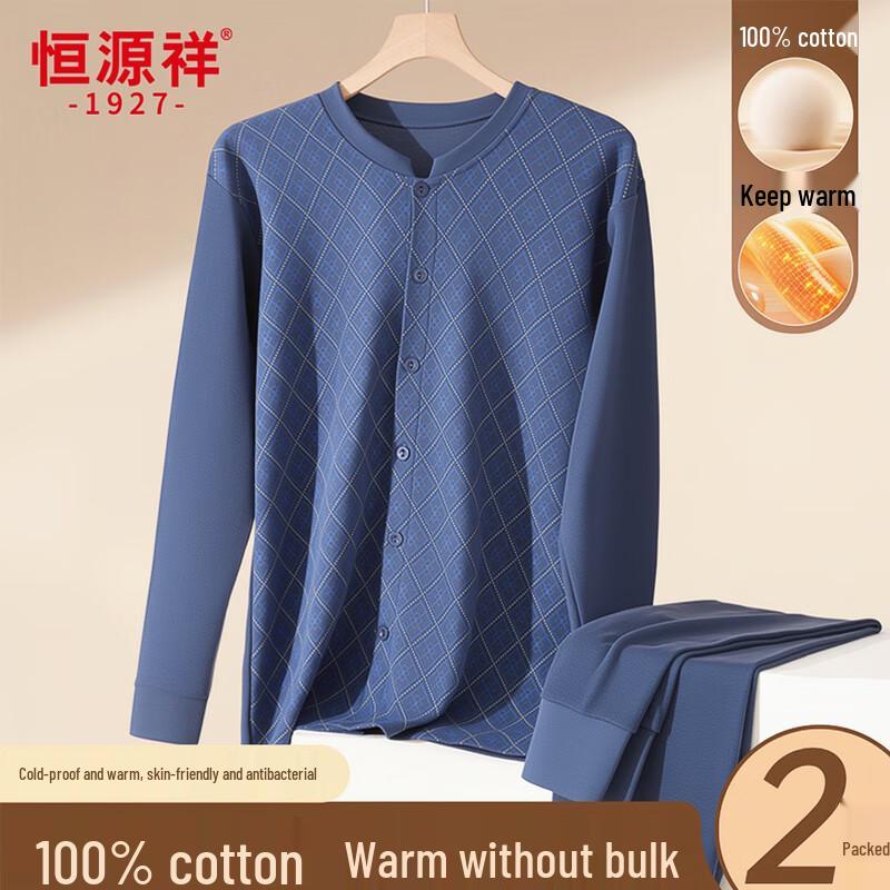 

Мужской термокомплект из чистого хлопка с принтом Hengyuanxiang 3XL